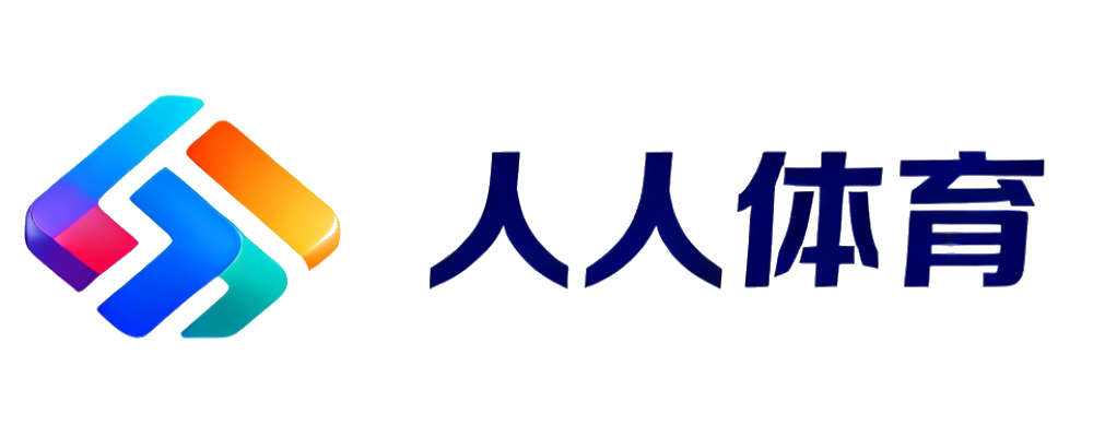 人人体育